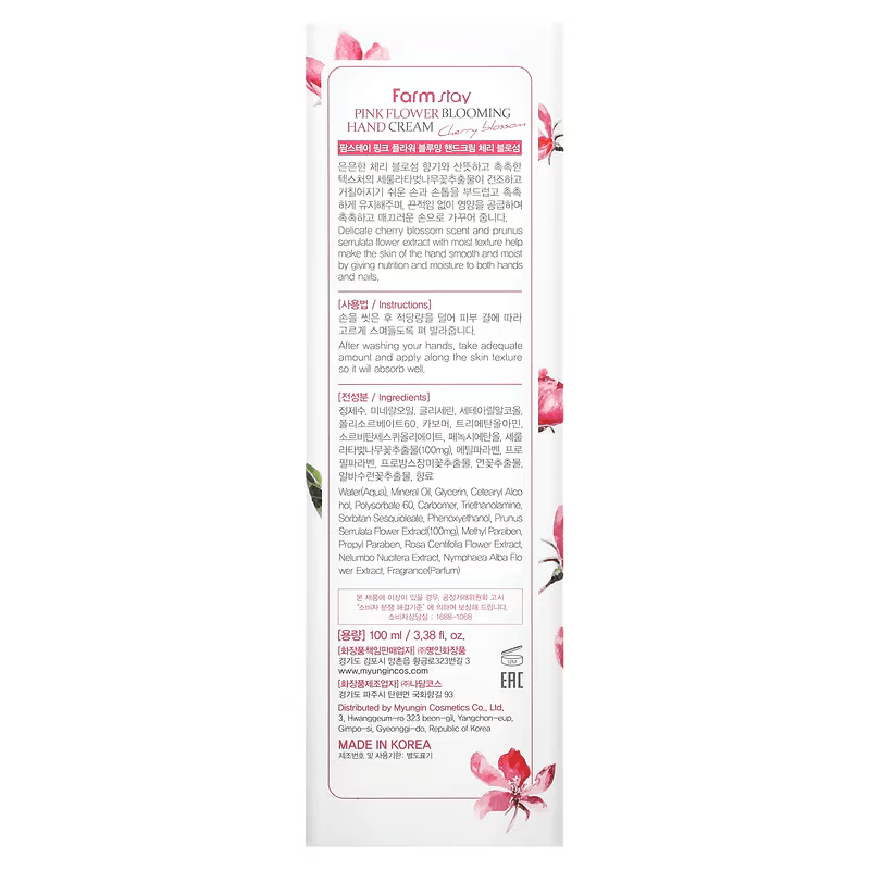 Kem Dưỡng Da Tay Pink Flower Blooming hương hoa anh đào hộp 3.38 fl oz (100 ml) của Farmstay 3 Kem Dưỡng Da Tay Pink Flower Blooming hương hoa anh đào hộp 3.38 fl oz (100 ml) của Farmstay - Ảnh 3